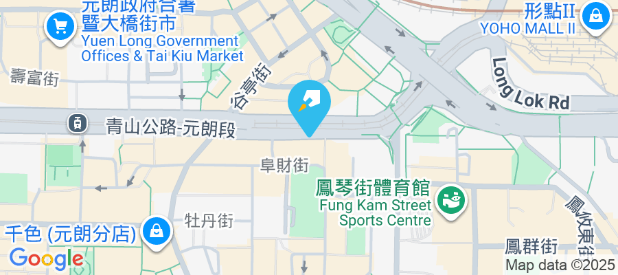 青山公路元朗段50號