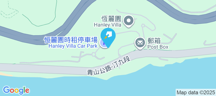 青山公路汀九段200號