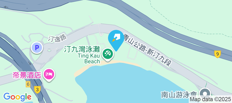 青山公路汀九段321號