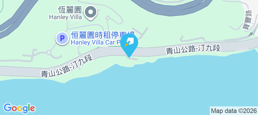 青山公路汀九段103號