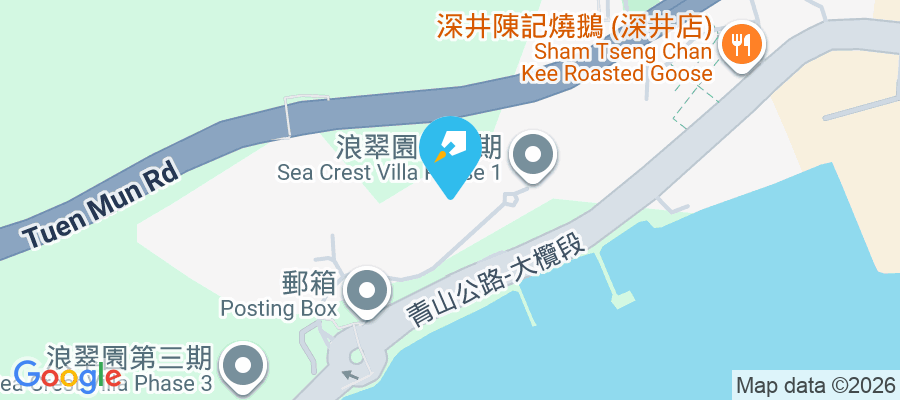 海雲軒 青山公路深井段18A號