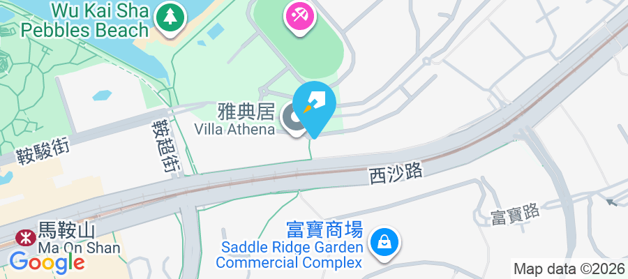 雅典居 西沙路600號