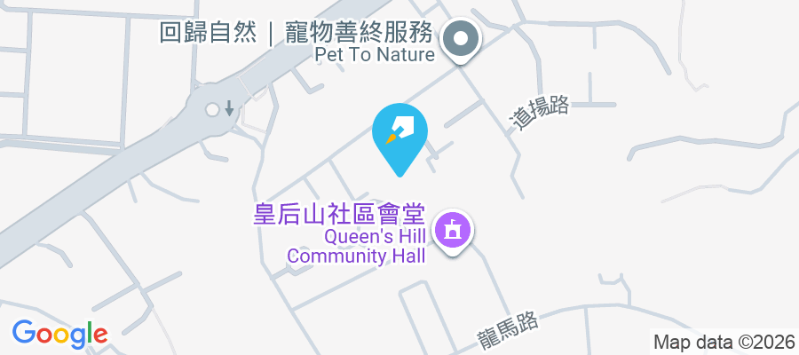 馬料水新村7A2-180號