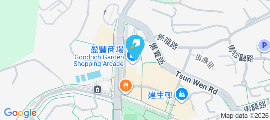 盈豐園 良德街9號