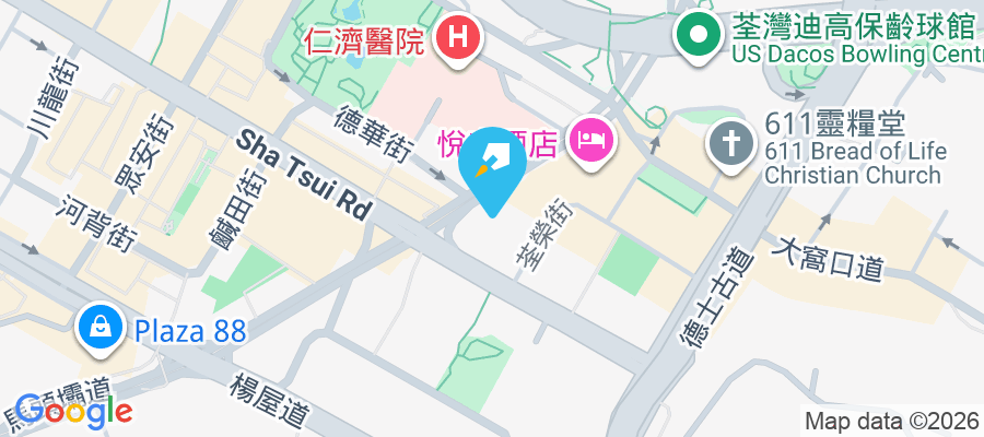 名逸居 沙咀道363號