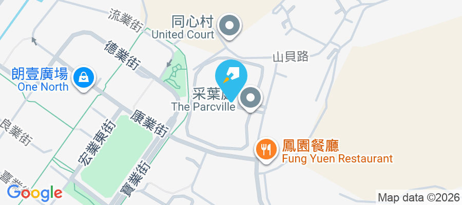 采葉庭 元朗舊墟路33號