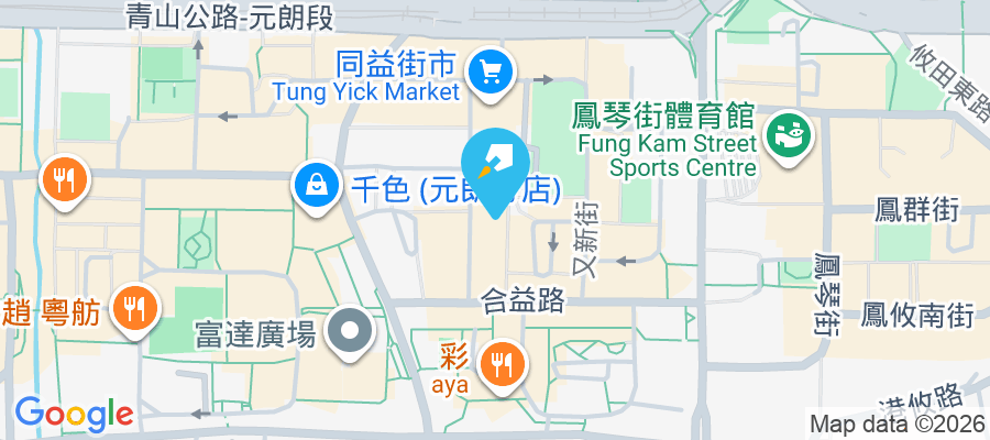 合益大廈 合財街33號