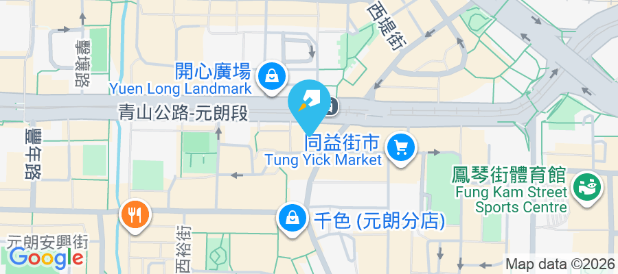 同益大廈 裕景坊8號