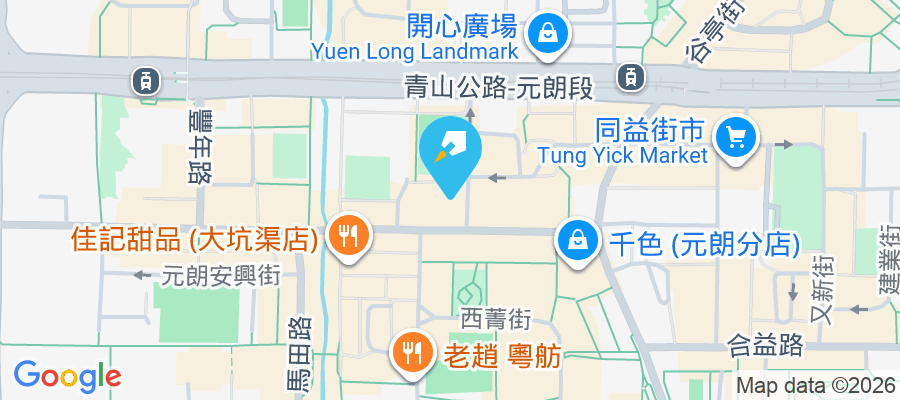 元朗教育路44-50號