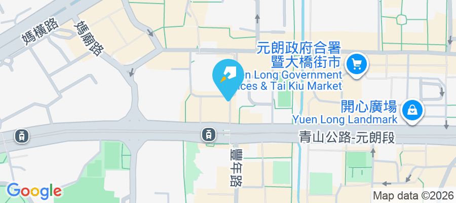 青山公路元朗段251號