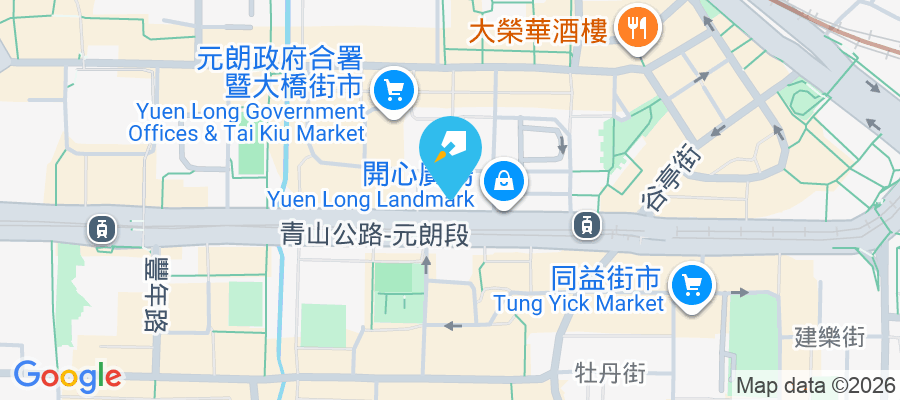 青山公路元朗段147號