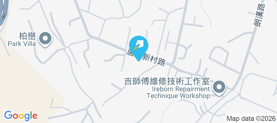 唐人新村路138號