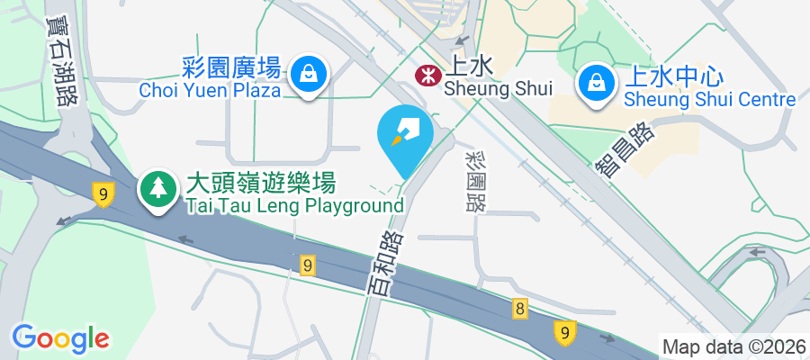 旭埔苑 彩園路10號