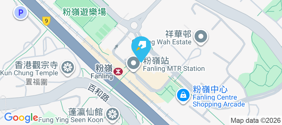 粉嶺名都 粉嶺車站路18號