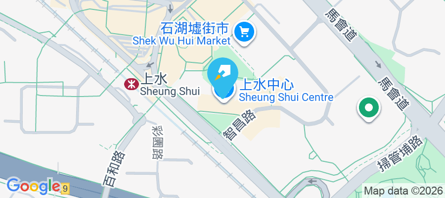 上水中心 智昌路3號