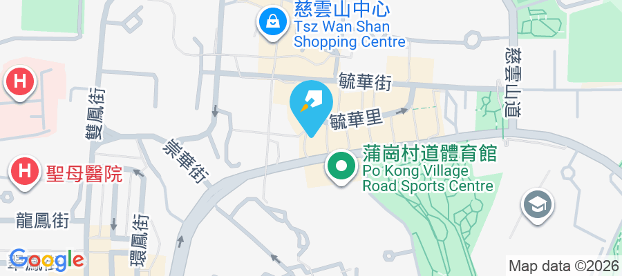 永發大廈 毓華里8號