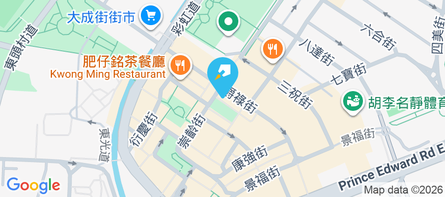 威信樓 崇齡街1-3號