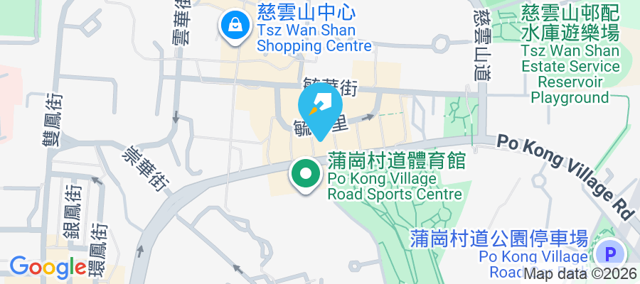 慈祥大廈 蒲田里2號