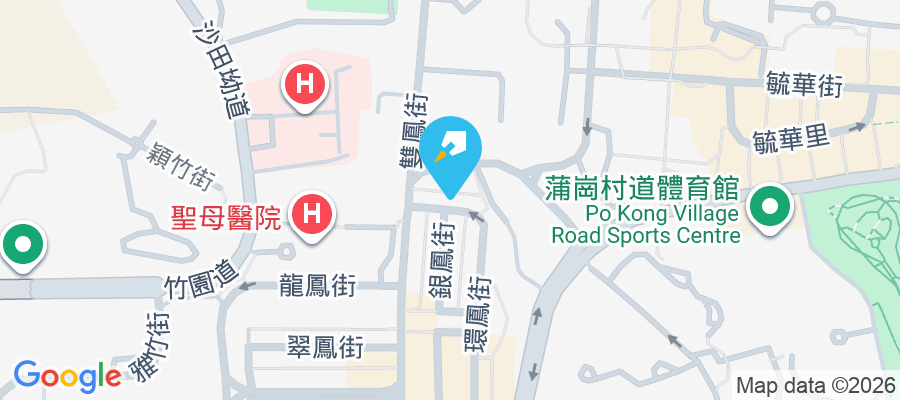 怡庭居 環鳳街128號