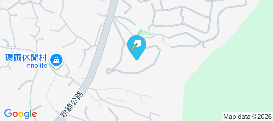 邁爾豪園 粉錦公路328號