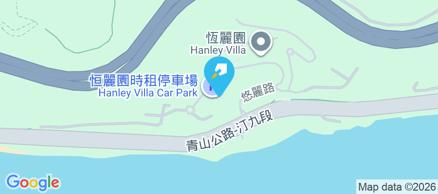 青山公路汀九段200號