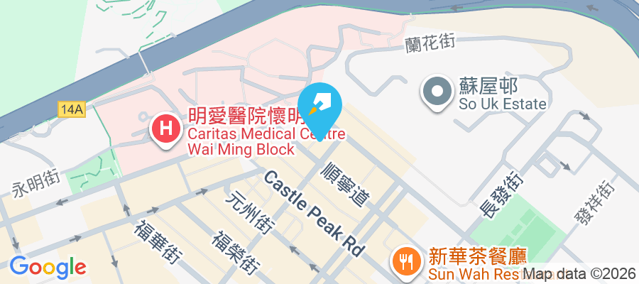 昌暉大廈 昌華街41-51號